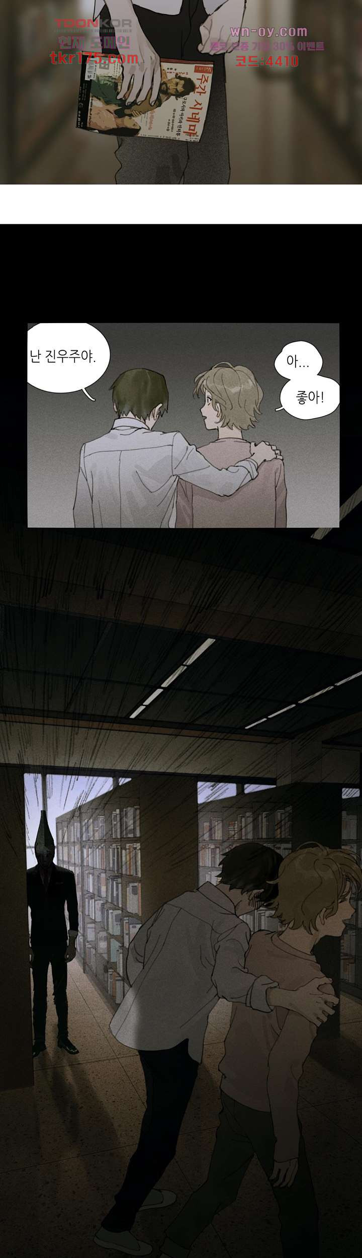 1675378347692ettektfgpsb.jpeg