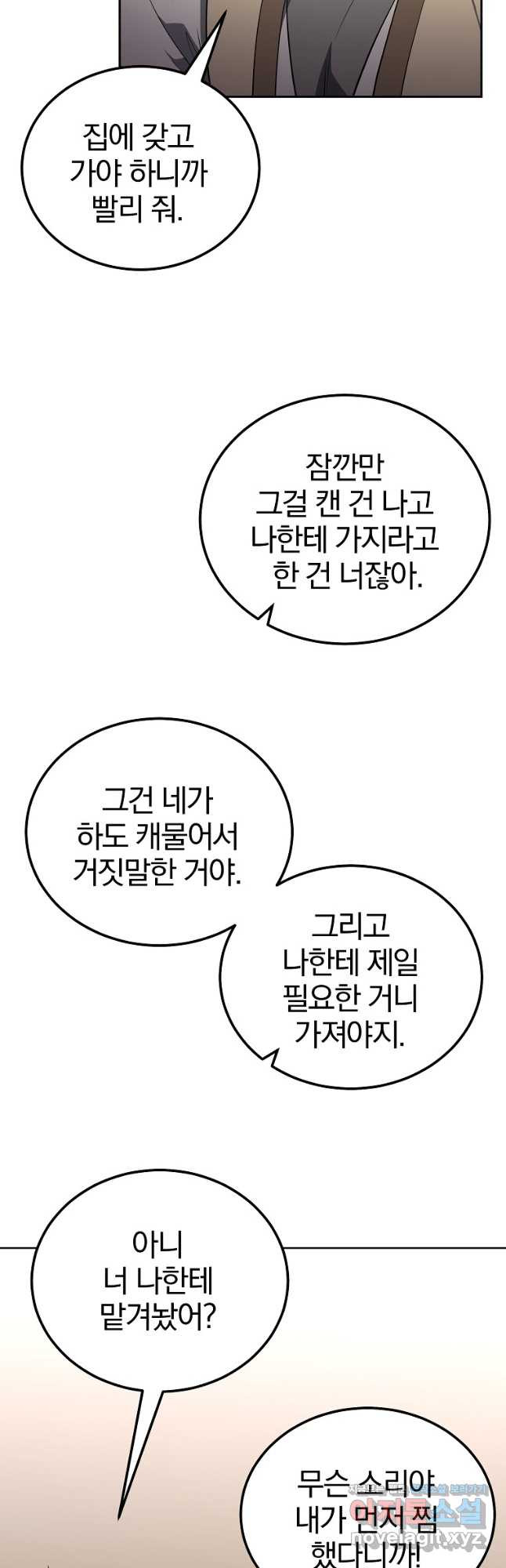 1675381050209dckoq6nh2uu.jpeg