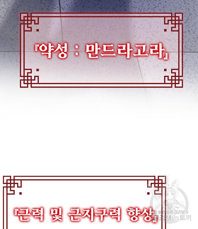 1675574507331rhn3nmnszd.jpeg