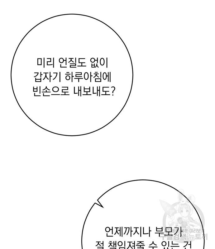 16755745070140bgyi11lmby.jpeg