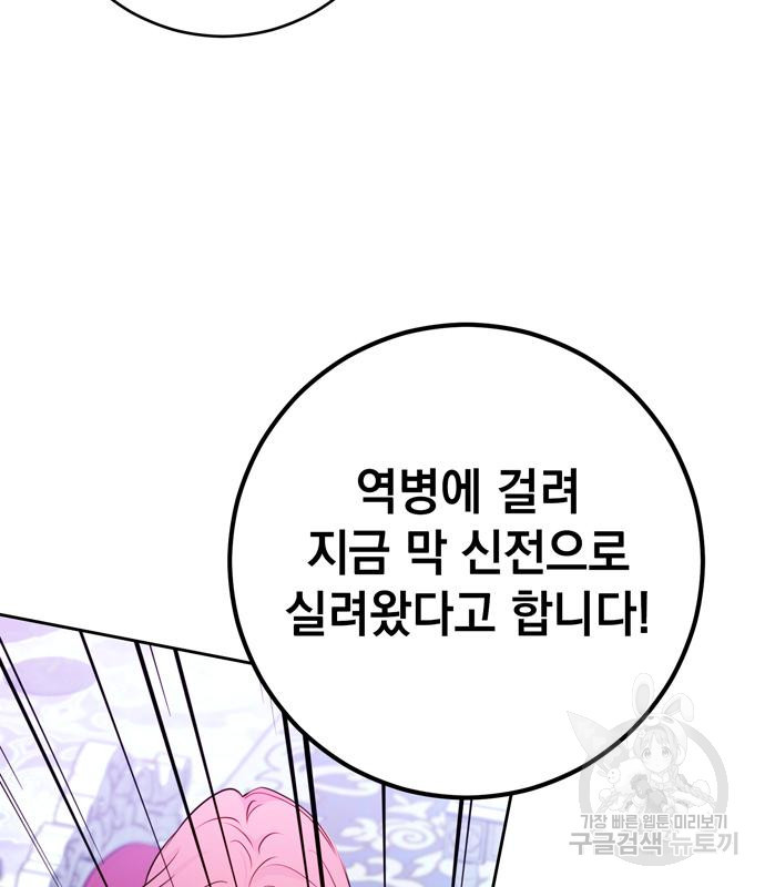1675574508736yu8xtui6dlm.jpeg