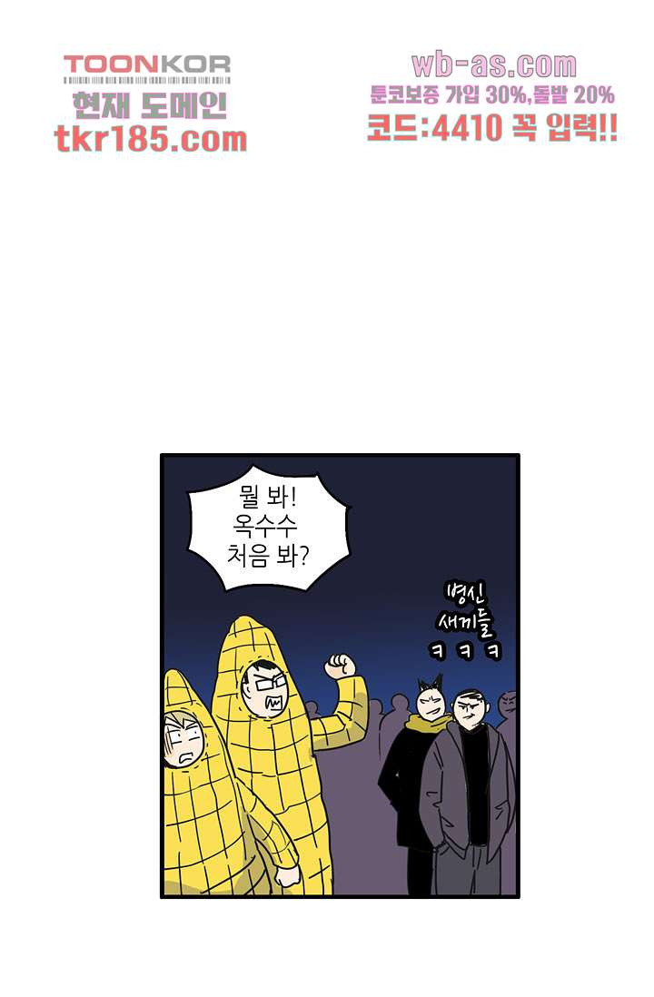1675567657178gnn88afmros.jpeg