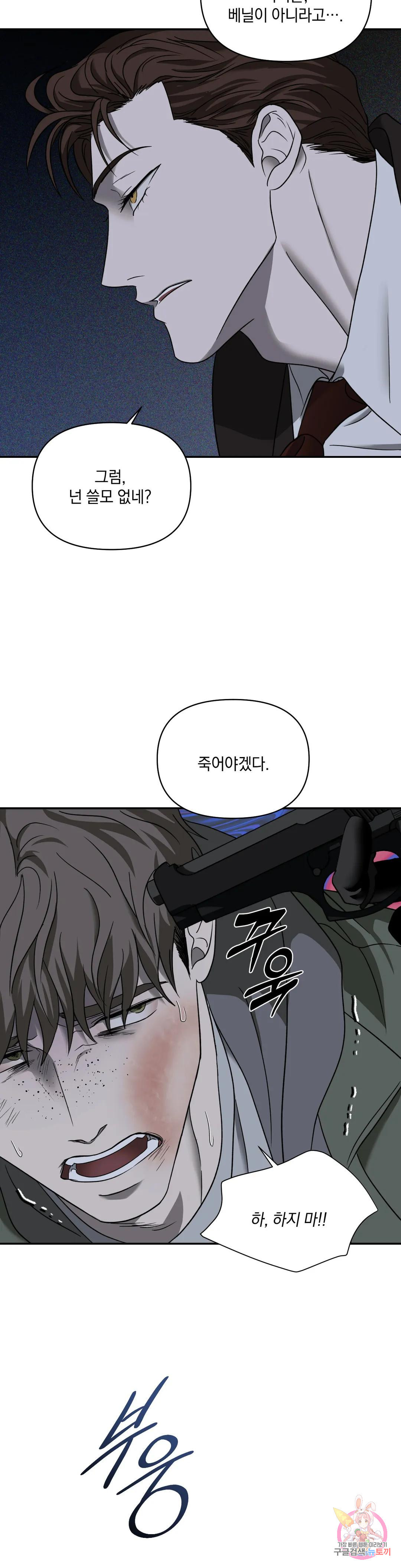1675571197833lx1x5mob5w.jpeg