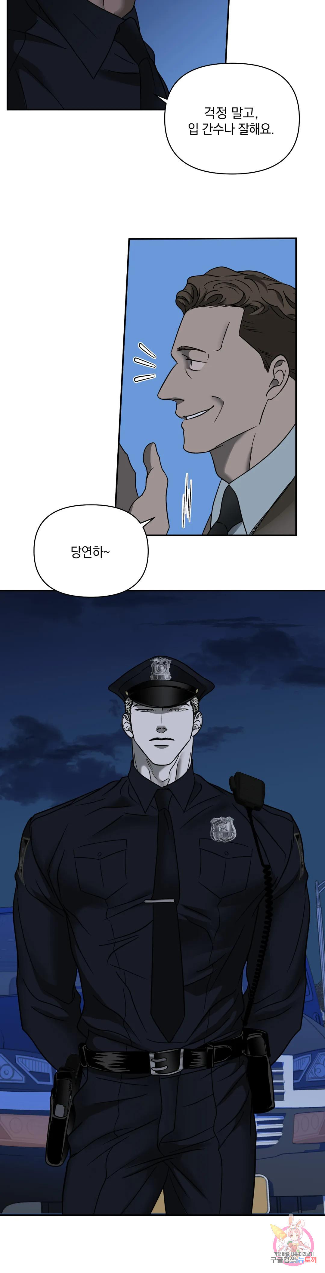 1675571200014o83rfjvf31o.jpeg