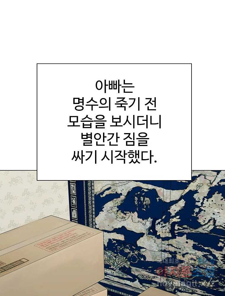 1675829180655vgjp7wylzkq.jpeg