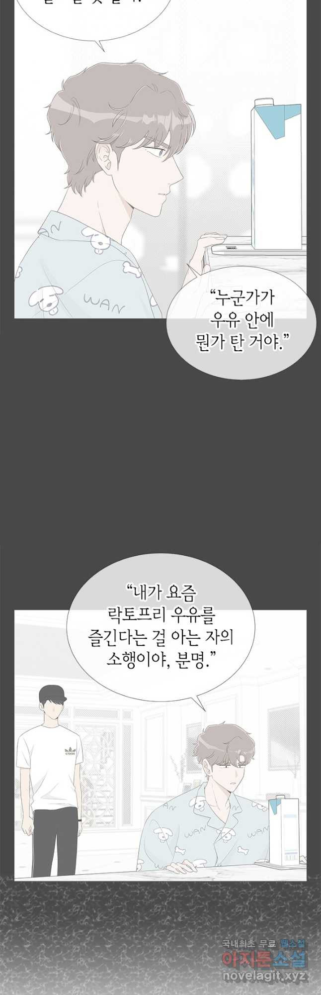 1678515090011imei9wrlzl.jpeg