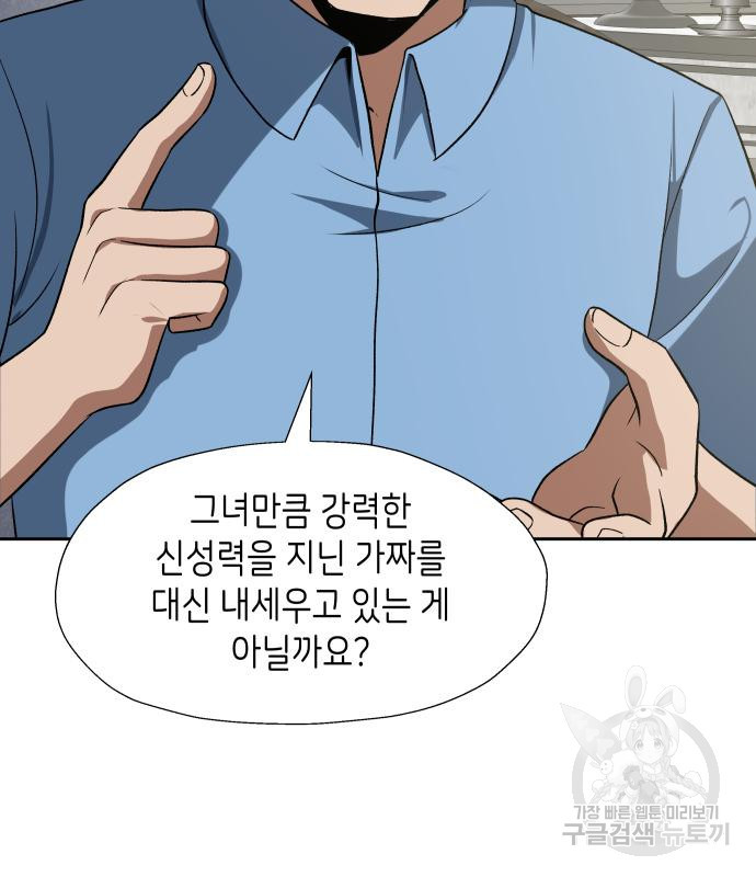 1678517758226ear33u5aavg.jpeg
