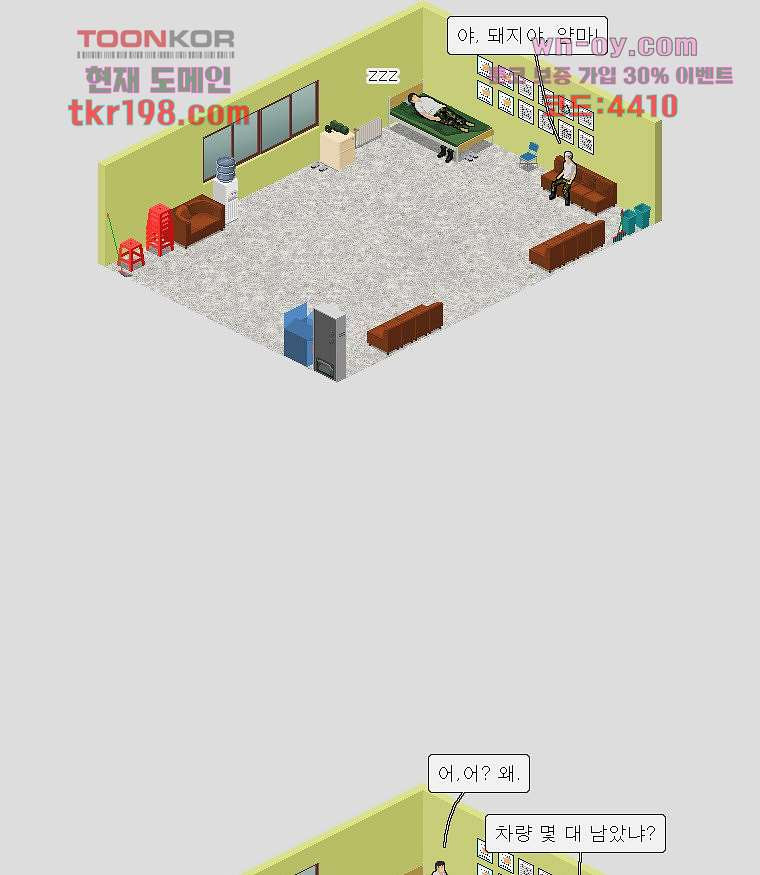 1678589675900secesqljacl.jpeg
