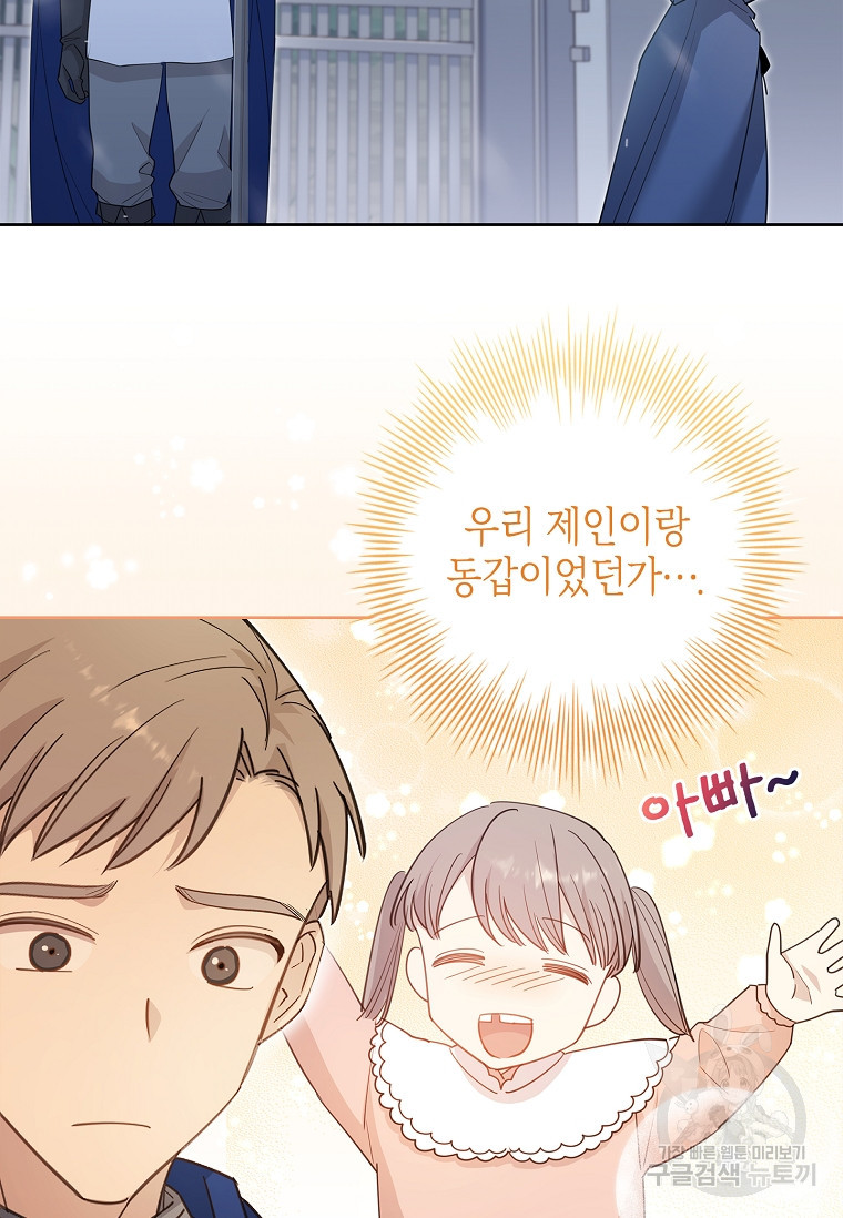 1678993621581ot42h3d950d.jpeg