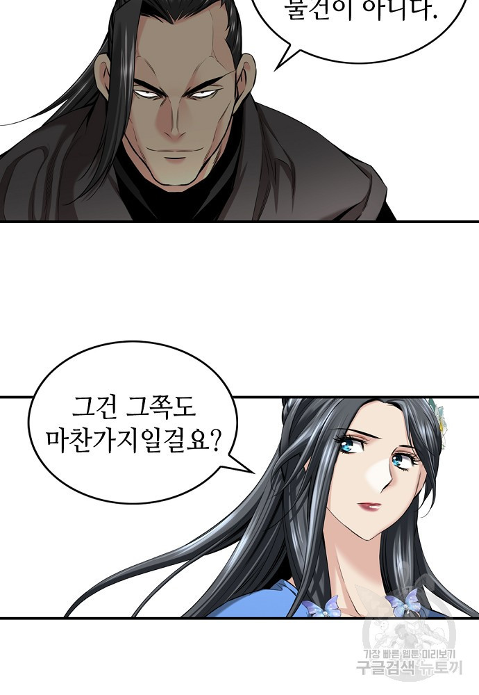 16789902932019dnnarmuoyq.jpeg
