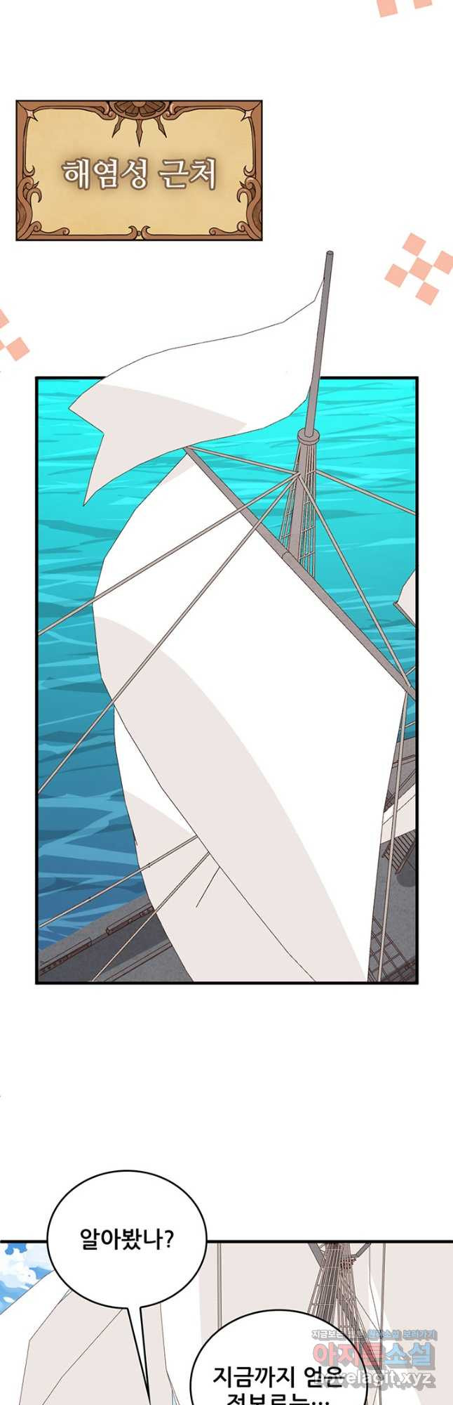 1678989869925y65w61iumsa.jpeg