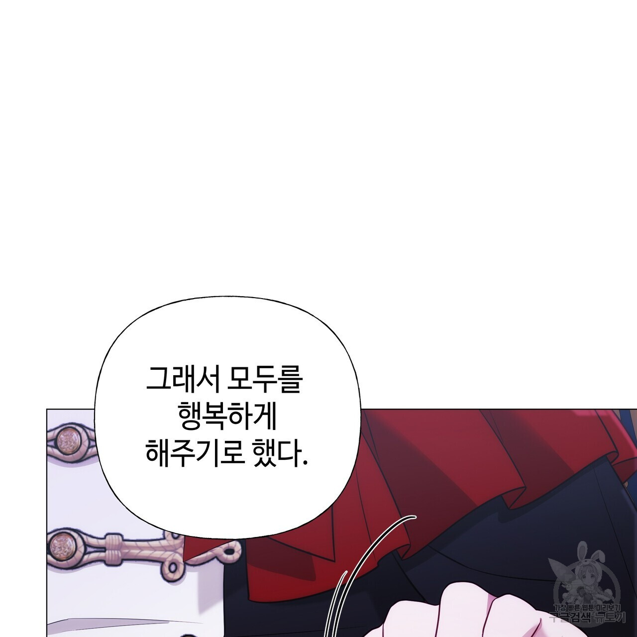 1679084834581iiclrm84cur.jpeg