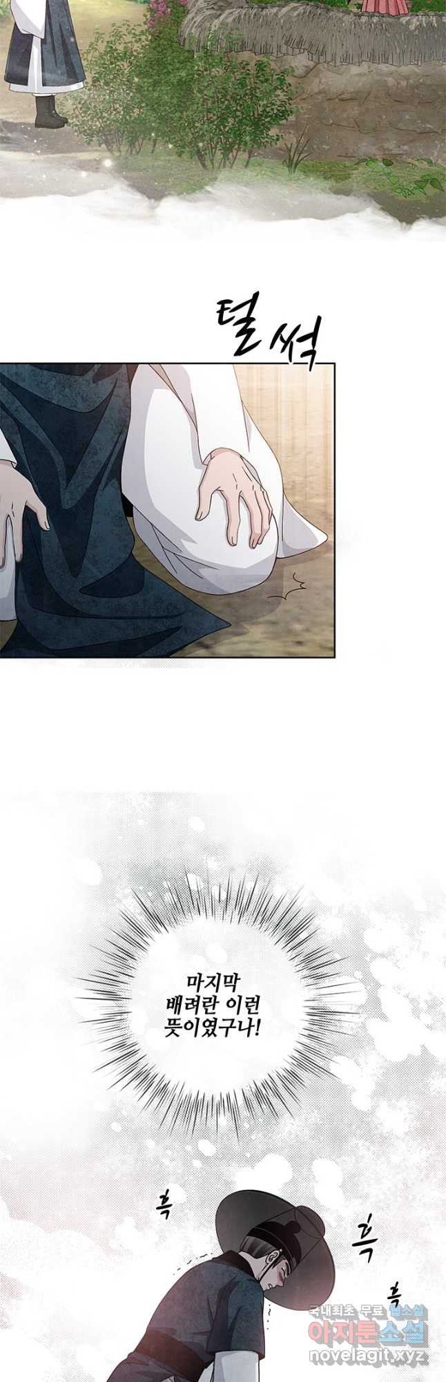 1677724154739o031mrmro7b.jpeg