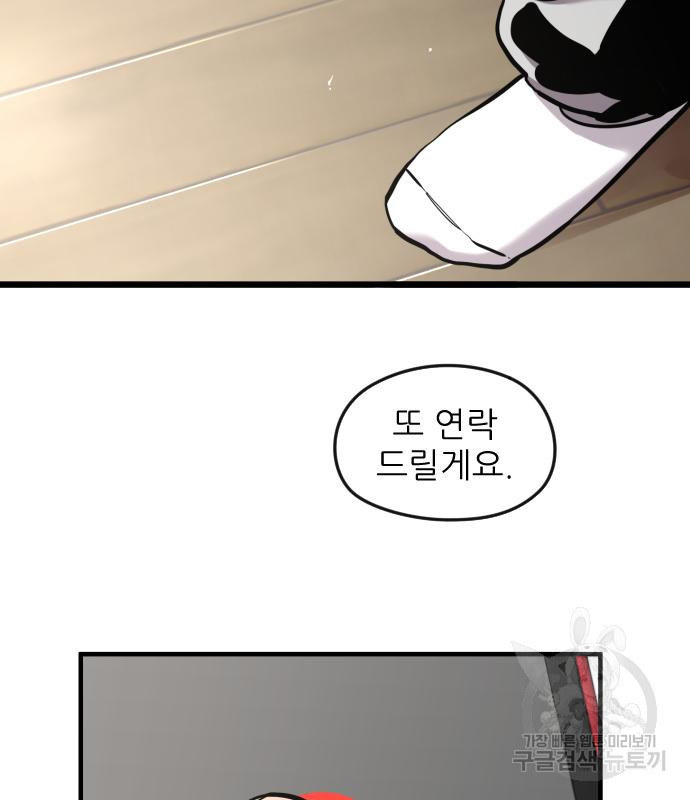 1679532642904vyyao7k2uon.jpeg