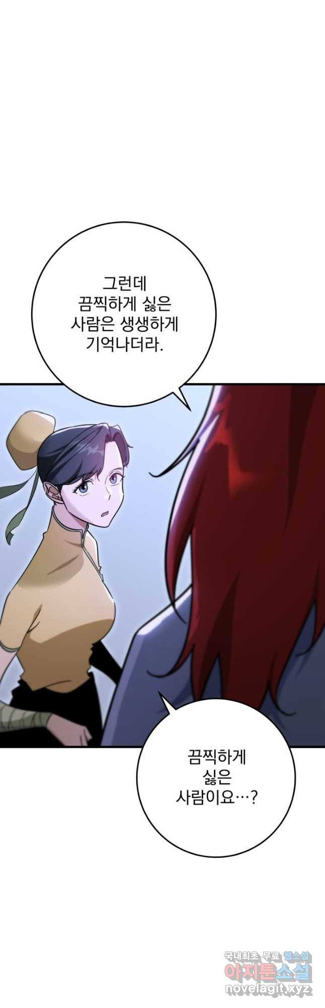 1679605534816ajyma91o9um.jpeg