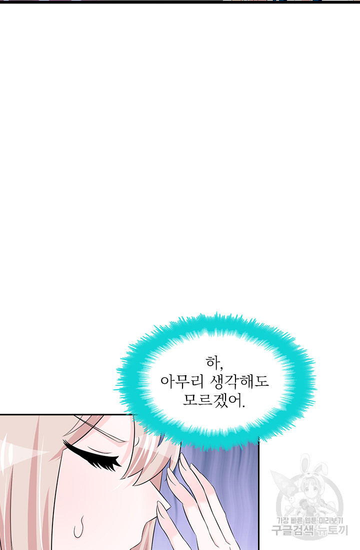 1679702091969s7gxlwm745j.jpeg