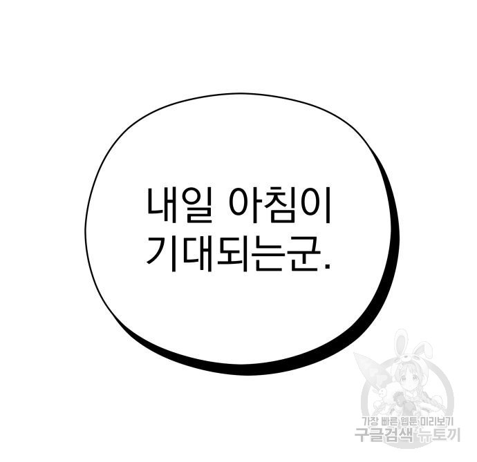 1679790507352ugm40dzzvea.jpeg