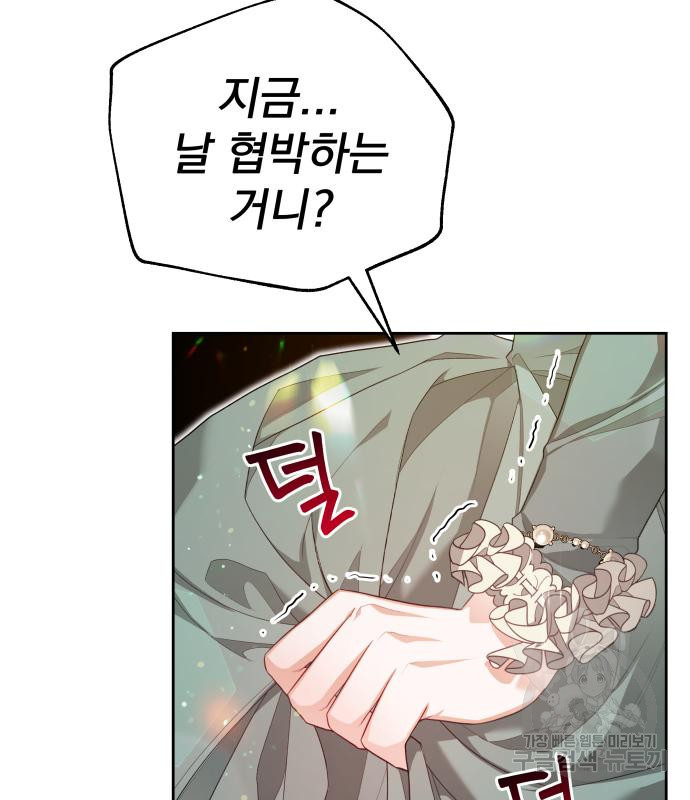 1679790531144p839jmcqj7j.jpeg