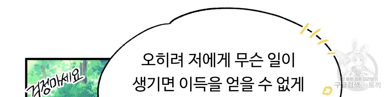 1677775944602web29hk4okb.jpeg