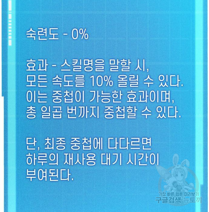 1677975149490pck62t2u43i.jpeg