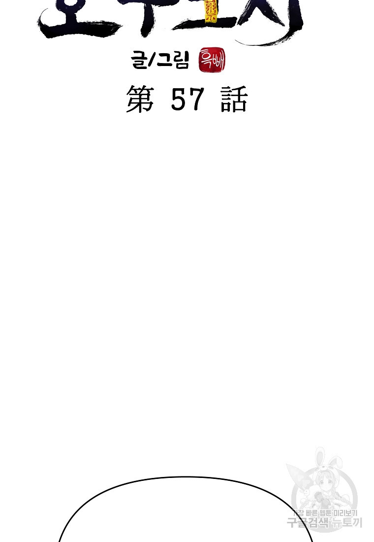1677973246929eq4gghomg97.jpeg