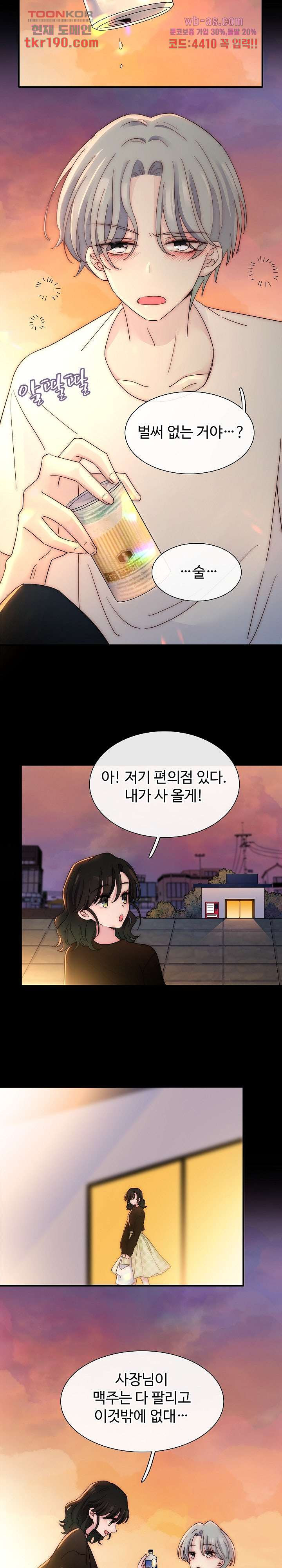 1678237705210zomysmae4d.jpeg