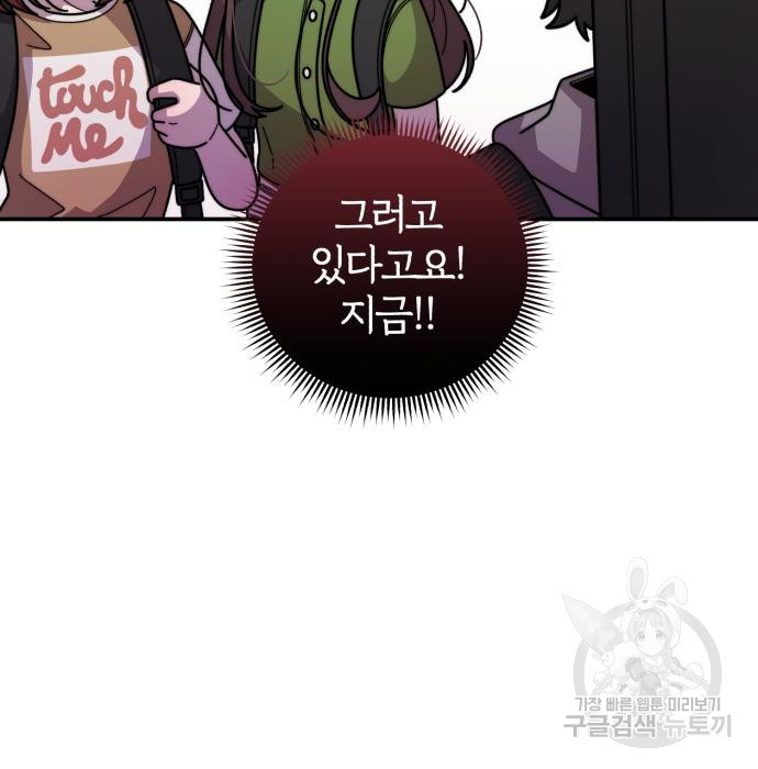 16815239380638nspn7kbn3w.jpeg
