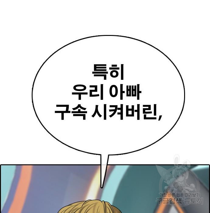 168152819254542sjhkeu0m5.jpeg