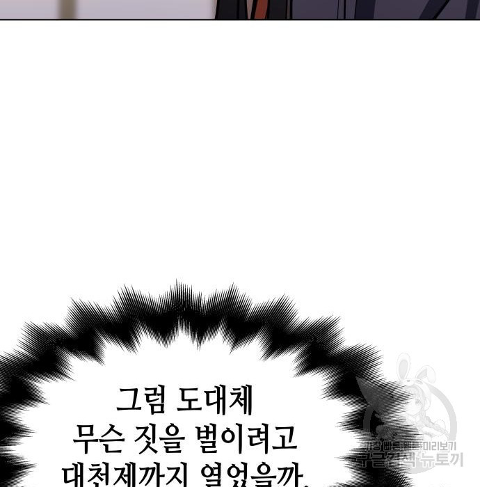 1681528375205smc1jrel17.jpeg