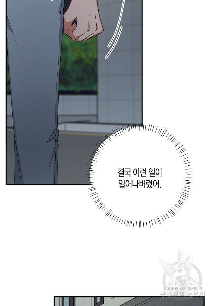 1681613023196m47bujcat3.jpeg