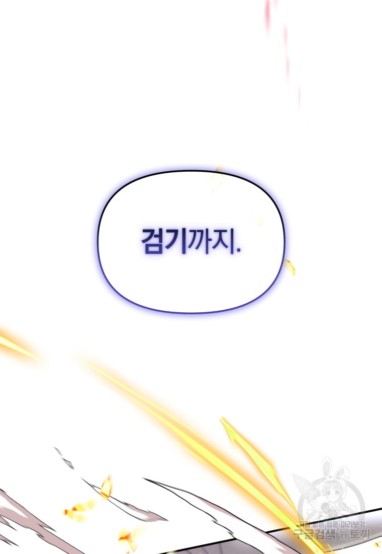 168170044643659nz7w9zki.jpeg