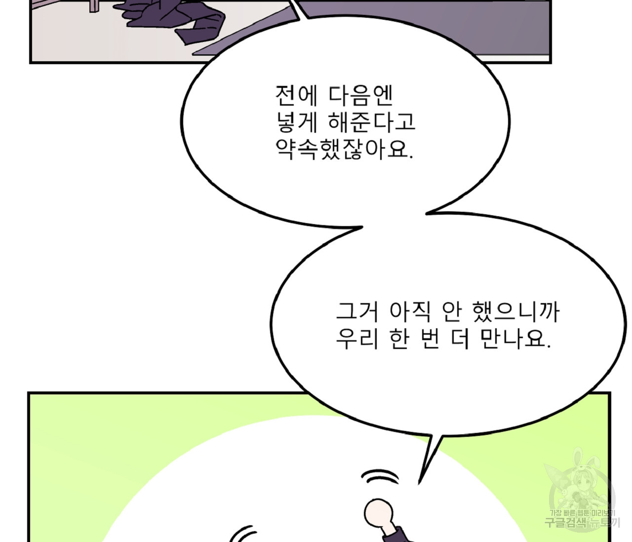 1680411045278r9monsjumjj.jpeg