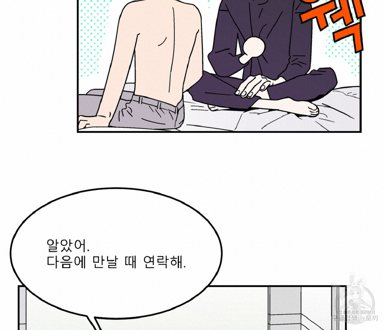 1680411045888e20yb4oteji.jpeg