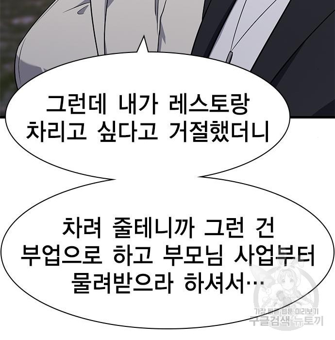1682042864436nkth0waku5.jpeg