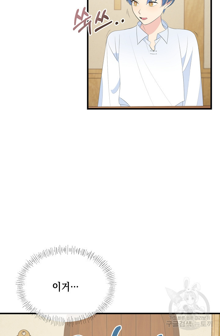 1682047699136p3spysocbws.jpeg