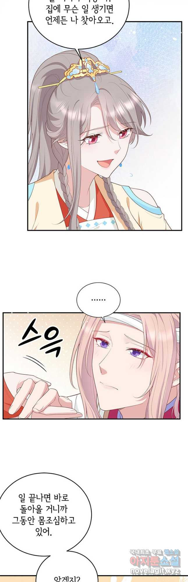 1682143071618jewpit1lefs.jpeg