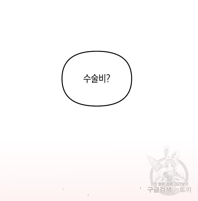 1682386594098izdc9mld3kk.jpeg