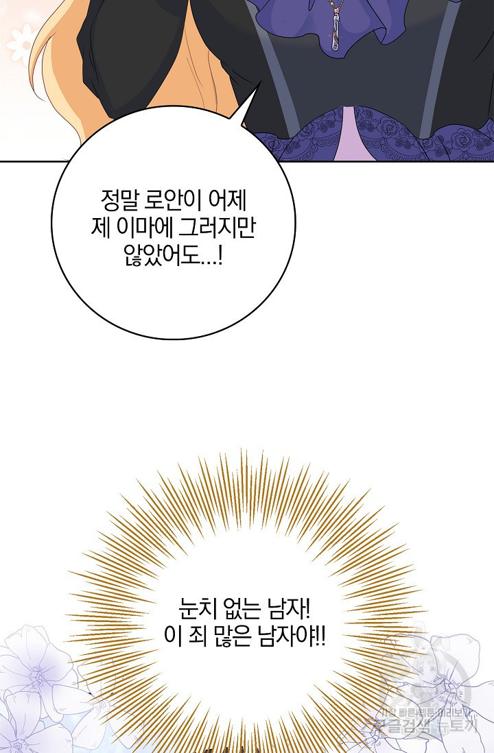 16823861114997taenb18ym.jpeg