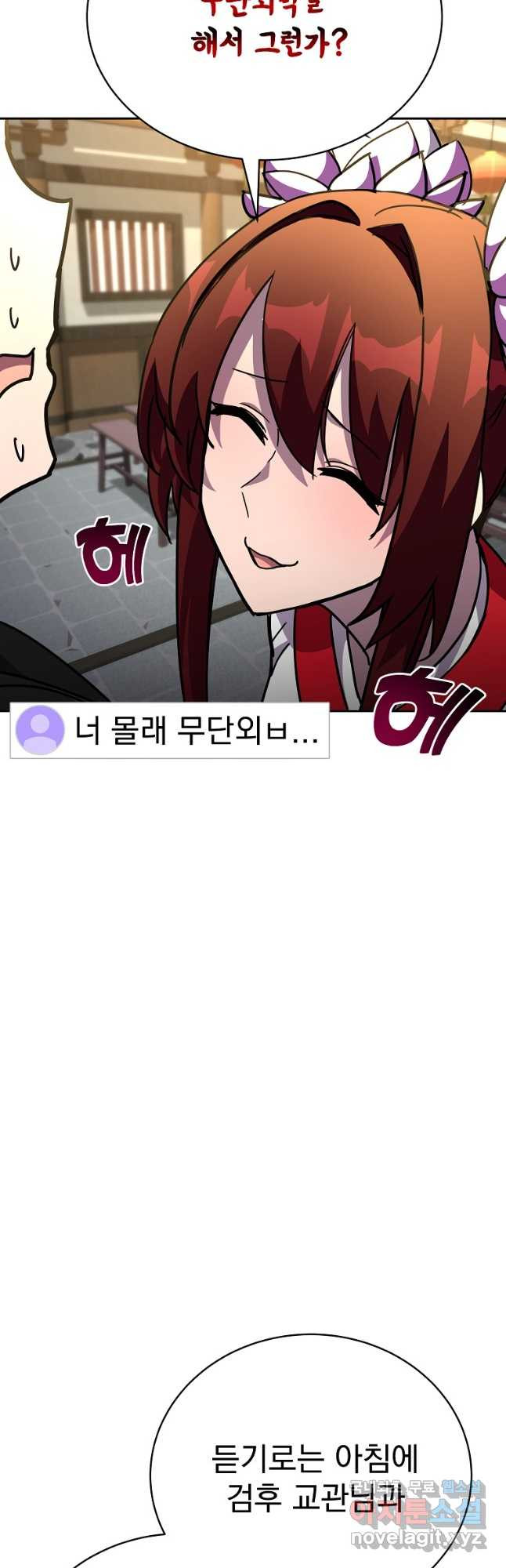 1682648772662po1emergx6.jpeg