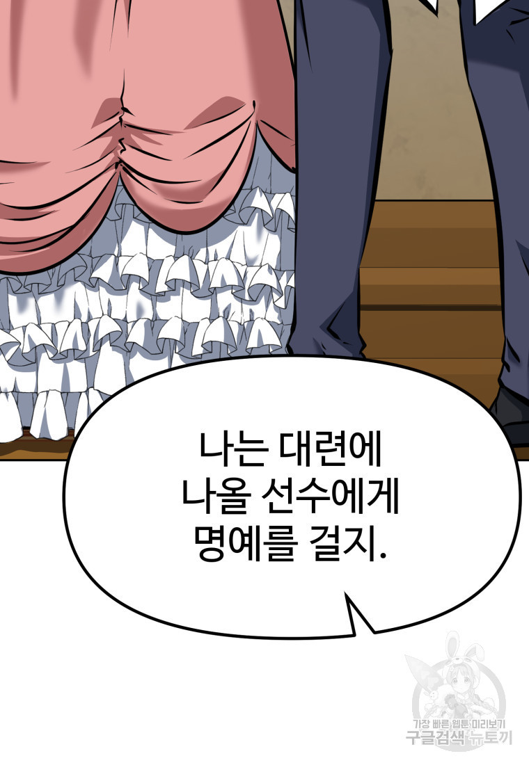 1680501004706ktw628kdoks.jpeg