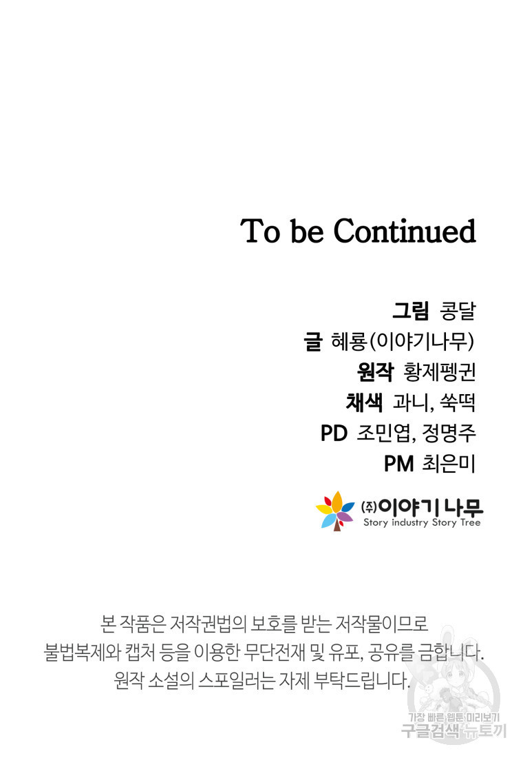 1680501012740svpdr98geqq.jpeg