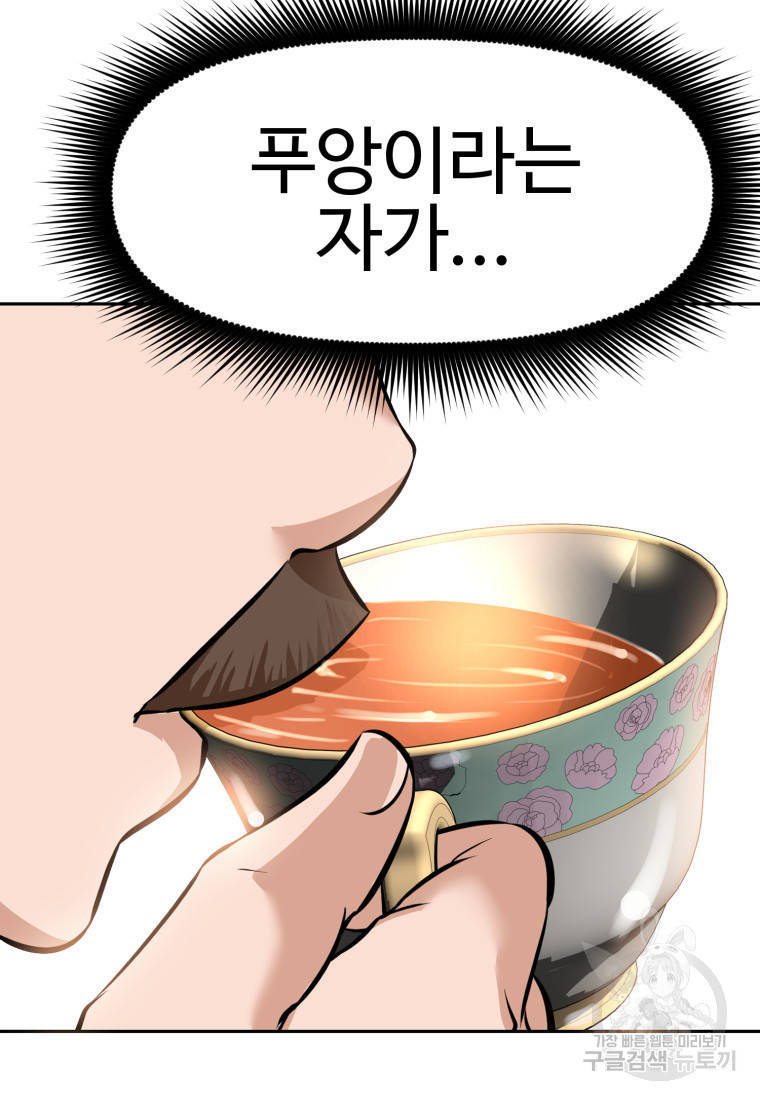 1680500677458evrbo1ihok.jpeg