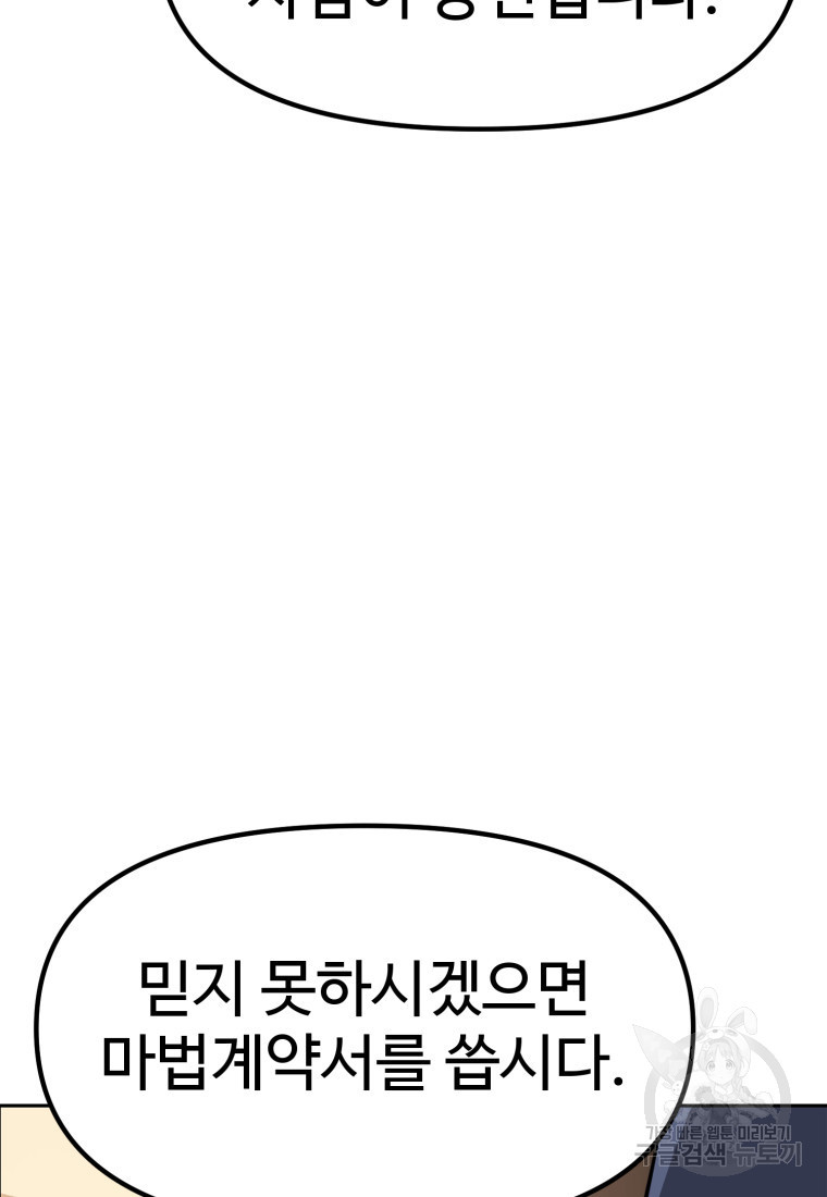 1680500679305pv72axvqixl.jpeg