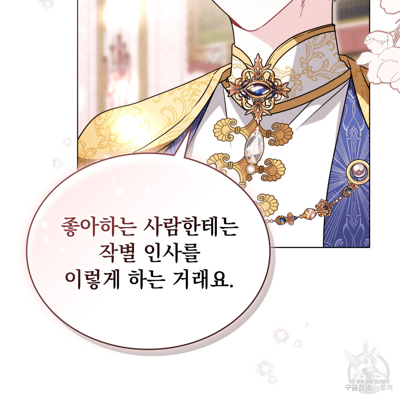 168050468311365onus27a24.jpeg