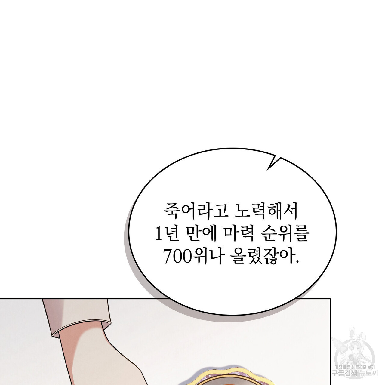16805046990026ypenic0s5g.jpeg