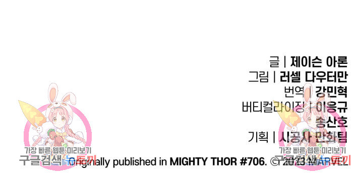 1680833888975wsyrmhrw9ys.jpeg