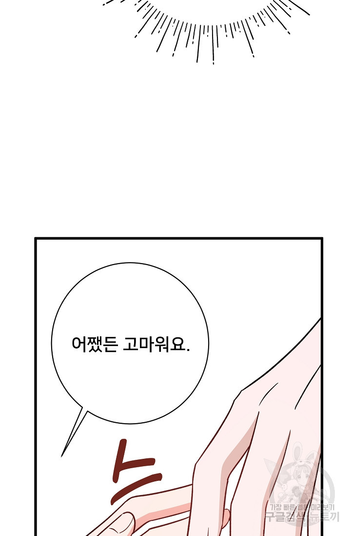1680926129236xut0hknic.jpeg