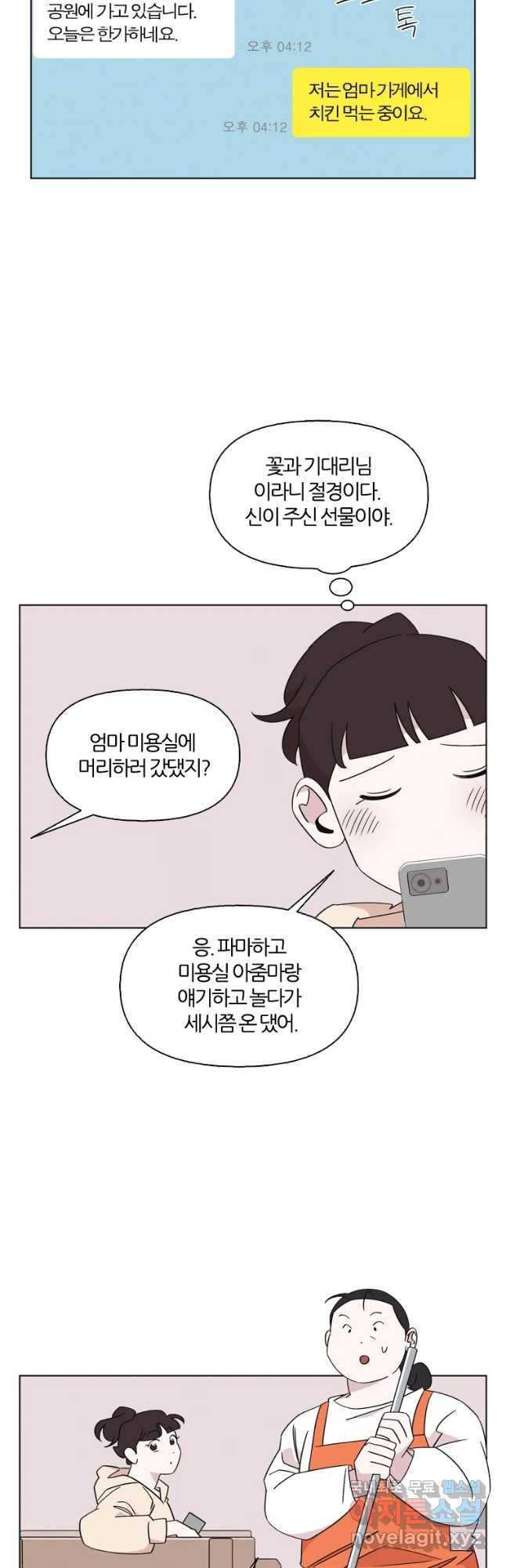 1680923303958qn9bdh5bero.jpeg