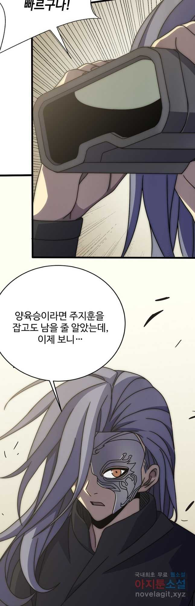 1680924209624firzelrho4.jpeg