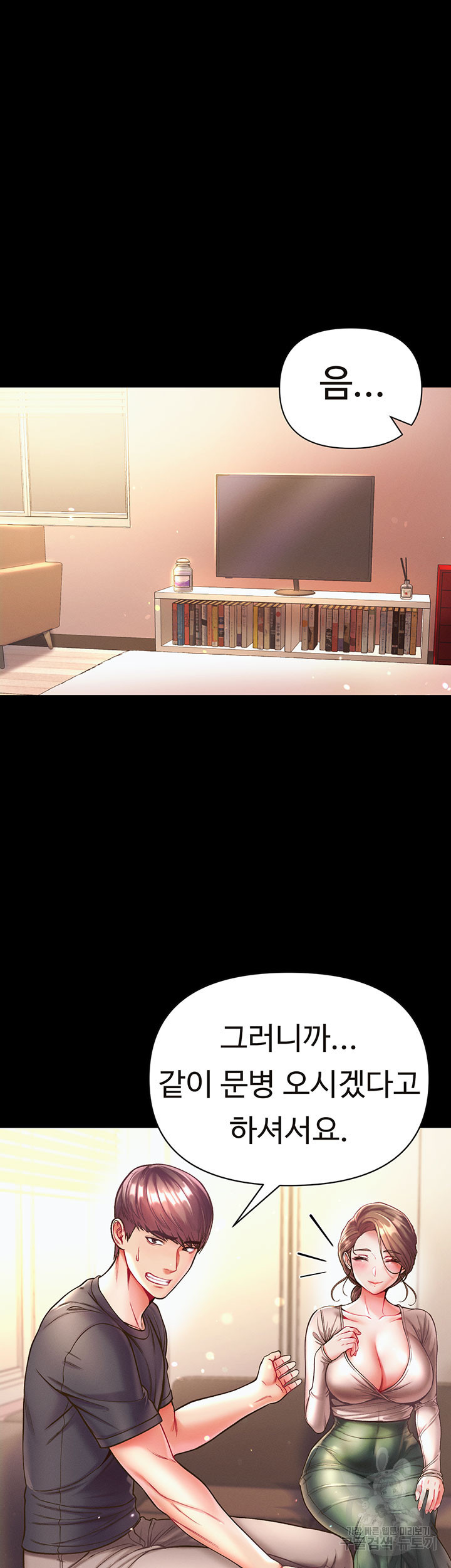 1683954807699t006s6hld1.jpeg
